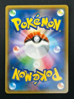 [NM] Reshiram & Charizard GX Pokemon Card Japanese 007/095 RR SM10 10F15 - Image 3