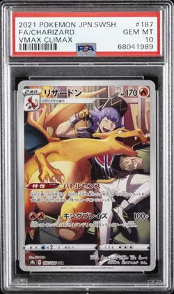 2021 POKEMON JPN SWORD & SHIELD VMAX CLIMAX #187 FULL ART/CHARIZARD PSA 10 - Image 1