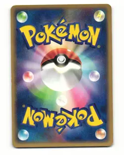 Team Aqua's Poochyena 020/033 2003 Aqua Half Deck 2 Pokemon Japanese NM - Image 2