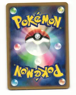 Unown ! DPBP#255 DP5 Temple of Anger Rare Heavy Played Japanese Pokemon Card - Image 2