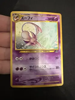 Pokemon TCG Japanese Old Back Espeon No. 196 Holo Neo Discovery - LP - Image 1