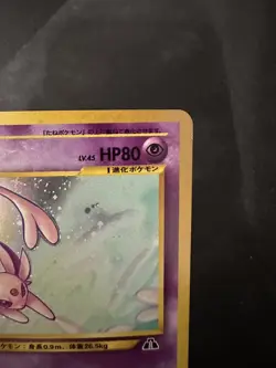 Pokemon TCG Japanese Old Back Espeon No. 196 Holo Neo Discovery - LP - Image 3