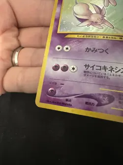 Pokemon TCG Japanese Old Back Espeon No. 196 Holo Neo Discovery - LP - Image 4