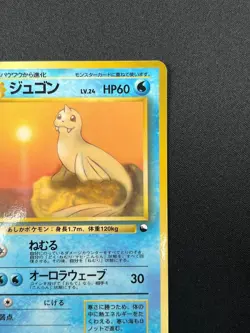 [NM] Dewgong Pokemon Card Japanese No.087 Vintage 10F7 - Image 5