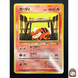 [NM] Growlithe Pokemon Card Japanese No.058 Vending Series Vintage Glossy 10F6 - Image 1