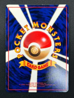 [NM] Growlithe Pokemon Card Japanese No.058 Vending Series Vintage Glossy 10F6 - Image 3