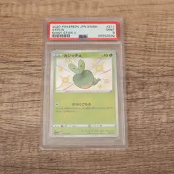 Pokemon 2020 Applin Shiny Star V Japanese 211/190 PSA 9 MINT - Image 1