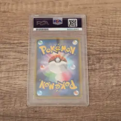 Pokemon 2020 Applin Shiny Star V Japanese 211/190 PSA 9 MINT - Image 2