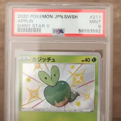 Pokemon 2020 Applin Shiny Star V Japanese 211/190 PSA 9 MINT - Image 3