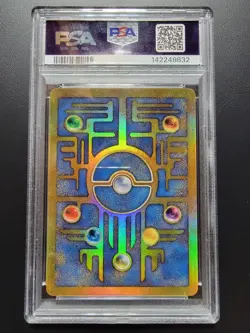 Pokemon 2000 Movie Promo Ancient Mew - PSA 9 mint tcg - Image 2
