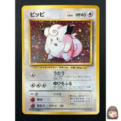 [NM] Clefairy Pokemon Card Japanese No.035 Base Set Vintage Holo 10F4 - Image 1