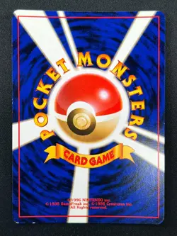 [NM] Dark Magneton Pokemon Card Japanese No.082 1997 Holo Team Rocket 10F2 - Image 3