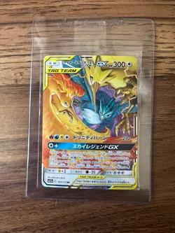 Pack Fresh NM/M Pokemon Moltres Zapdos Articuno TCG Tag Team GX 102/173 Japanese - Image 1