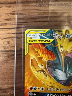 Pack Fresh NM/M Pokemon Moltres Zapdos Articuno TCG Tag Team GX 102/173 Japanese - Image 2