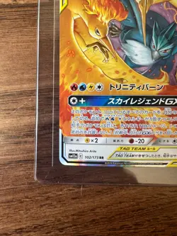 Pack Fresh NM/M Pokemon Moltres Zapdos Articuno TCG Tag Team GX 102/173 Japanese - Image 4