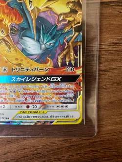 Pack Fresh NM/M Pokemon Moltres Zapdos Articuno TCG Tag Team GX 102/173 Japanese - Image 5