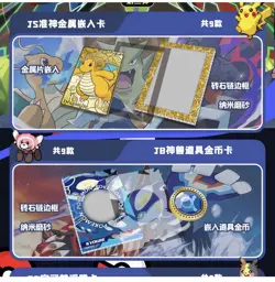 US BROKER Pokemon Chinese Eif Origin 4.0 Collection Case (36 Boxes) Prerelease - Image 2