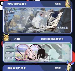 US BROKER Pokemon Chinese Eif Origin 4.0 Collection Case (36 Boxes) Prerelease - Image 3