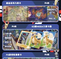 US BROKER Pokemon Chinese Eif Origin 4.0 Collection Case (36 Boxes) Prerelease - Image 4