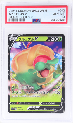 2021 Pokemon Japanese Sword and Shield Start Deck 100 Appletun V #42 PSA 10 - Image 1