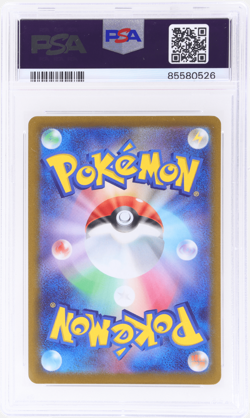 2021 Pokemon Japanese Sword and Shield Start Deck 100 Appletun V #42 PSA 10 - Image 2