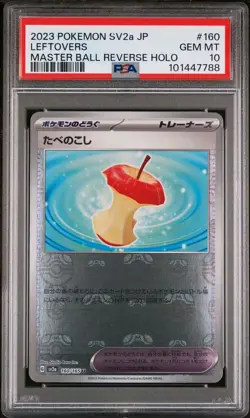 LEFTOVERS Master Ball Reverse Holo 160/165 Japanese SV2a Pokemon 151 2023 PSA 10 - Image 1