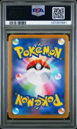PSA 10 GEM 💎 MINT Pokemon Hydrapple EX 115/102 Stellar Miracle SV7 SUPER RARE - Image 2