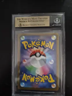 Pokemon Pikachu 020/M-P Promo McDonald's 2025 Mega Promos Regular Beckett 9.5 - Image 2