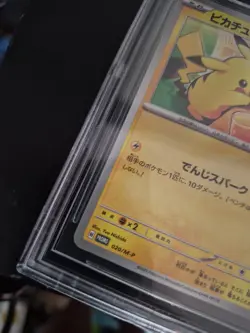 Pokemon Pikachu 020/M-P Promo McDonald's 2025 Mega Promos Regular Beckett 9.5 - Image 5