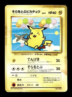 [HP] Flying Pikachu Plane on Left Japanese ANA Promo No 025 Pokemon - Image 1