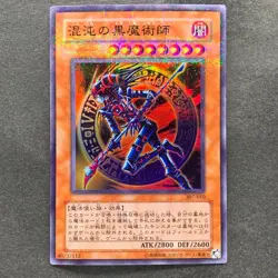 NM Dark Magician of Chaos 307-010 Ultra Parallel Rare YuGiOh 970 - Image 1