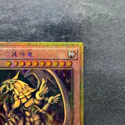 NM Winged Dragon of Ra MB01-JPS03 Millenium Gold Rare YuGiOh 1680 - Image 3