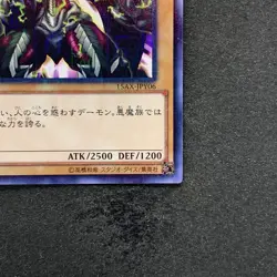 NM Summoned Skull 15AX-JPY06 Millennium Rare YuGiOh 100 - Image 5