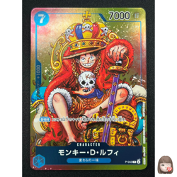 [NM]Monkey D. Luffy ONE PIECE Card Japanese P-043 Weekly Shonen Jump Promo CN24 - Image 1