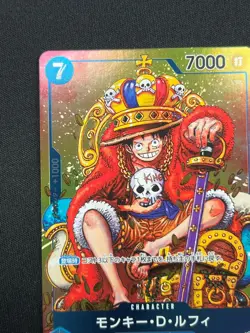 [NM]Monkey D. Luffy ONE PIECE Card Japanese P-043 Weekly Shonen Jump Promo CN24 - Image 4