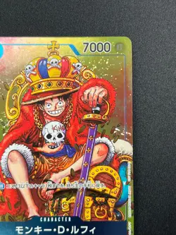 [NM]Monkey D. Luffy ONE PIECE Card Japanese P-043 Weekly Shonen Jump Promo CN24 - Image 5