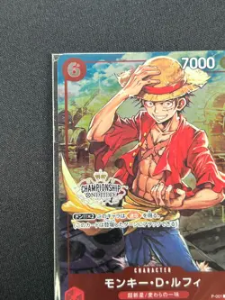 [Sealed] Monkey.D.Luffy ONE PIECE Japanese P-001 PROMO Championship Set CN23 - Image 4