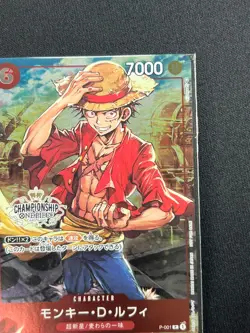 [Sealed] Monkey.D.Luffy ONE PIECE Japanese P-001 PROMO Championship Set CN23 - Image 5