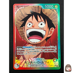 [NM] Monkey D Luffy ONE PIECE Card Japanese OP13-001 L Carrying on His Will CN21 - Image 1