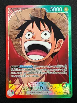 [NM] Monkey D Luffy ONE PIECE Card Japanese OP13-001 L Carrying on His Will CN21 - Image 2