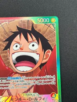 [NM] Monkey D Luffy ONE PIECE Card Japanese OP13-001 L Carrying on His Will CN21 - Image 5