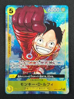 [NM] Monkey D. Luffy ONE PIECE OP07-109 SR Parallel 500 Years in the Future CN22 - Image 2