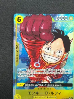 [NM] Monkey D. Luffy ONE PIECE OP07-109 SR Parallel 500 Years in the Future CN22 - Image 4