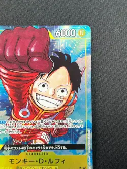 [NM] Monkey D. Luffy ONE PIECE OP07-109 SR Parallel 500 Years in the Future CN22 - Image 5