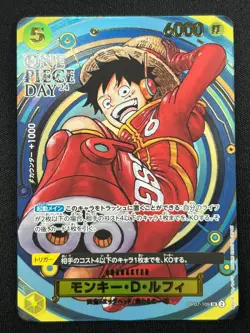 [NM] Monkey D. Luffy ONE PIECE Japan OP07-109 SR ONE PIECE Day 24 Promo CN26 - Image 2