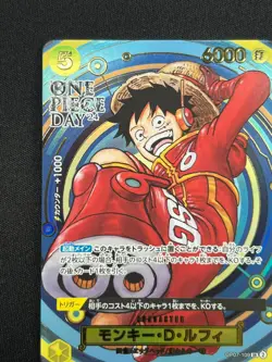 [NM] Monkey D. Luffy ONE PIECE Japan OP07-109 SR ONE PIECE Day 24 Promo CN26 - Image 4