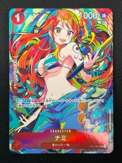 [NM] Nami ONE PIECE Card Japanese ST01-007 PROMO C Storage Box Set 10F26 - Image 2
