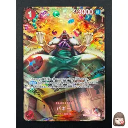 [NM] Buggy ONE PIECE Card Game Japanese OP03-008 Wings of Captain 10F29 - Image 1