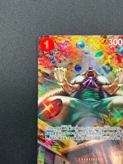 [NM] Buggy ONE PIECE Card Game Japanese OP03-008 Wings of Captain 10F29 - Image 4