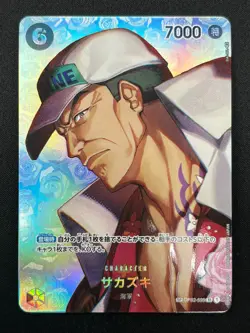 [NM] Sakazuki ONE PIECE Card Game Japanese OP02-099 Kingdom of Conspiracy 10F25 - Image 2